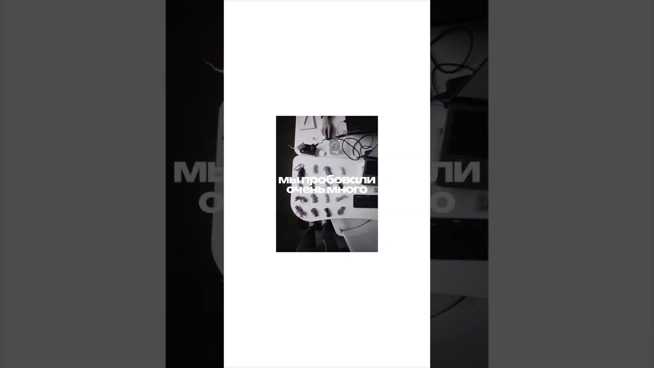 не можем скрывать, но у нас появился фаворит среди всех любимых аксов для @paper.shoot 🤫