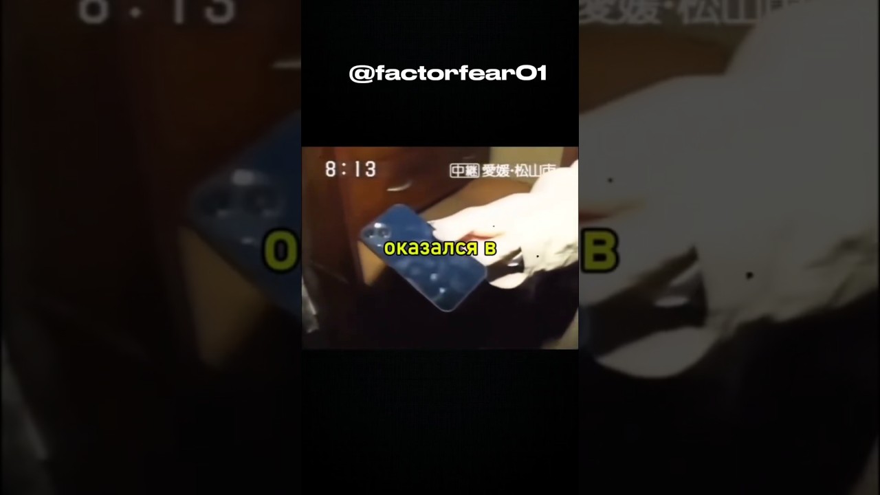 Верите ли вы в путешествие во времени? 