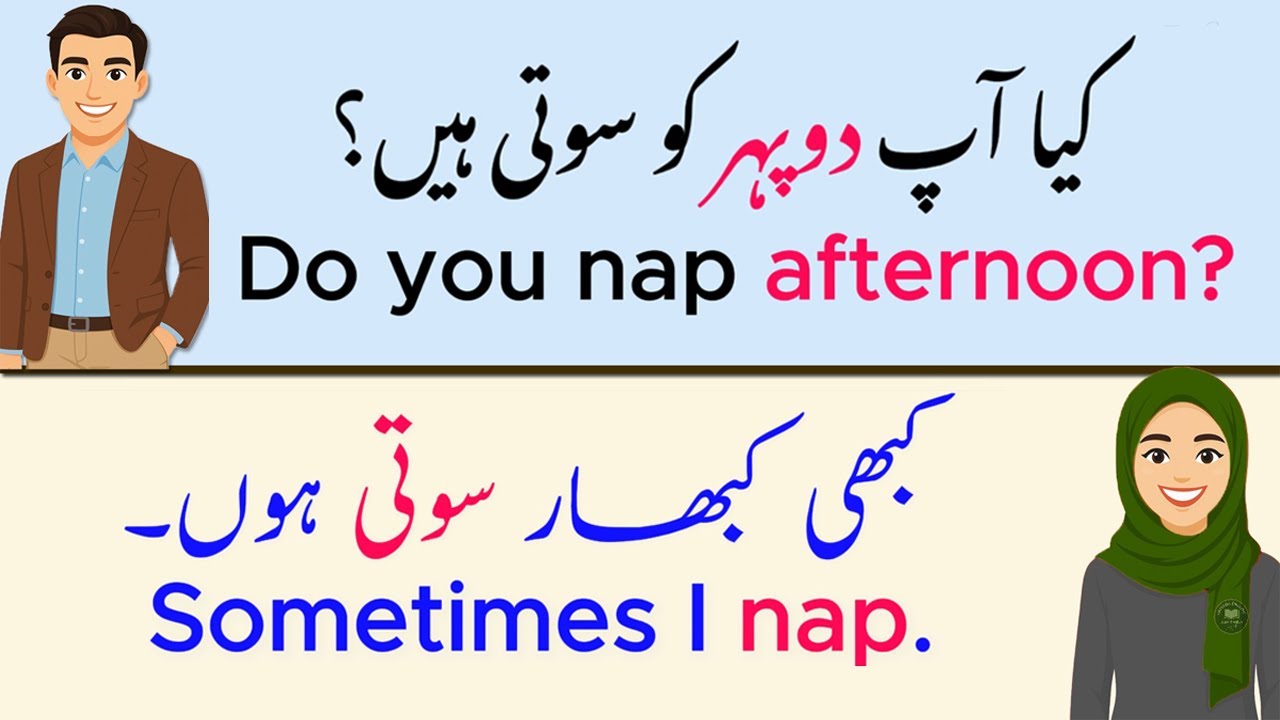 Speak English Like a Pro! Urdu to English Daily Conversation Practice | Questions & Answers
