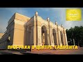 Прогулка в центре Ташкента