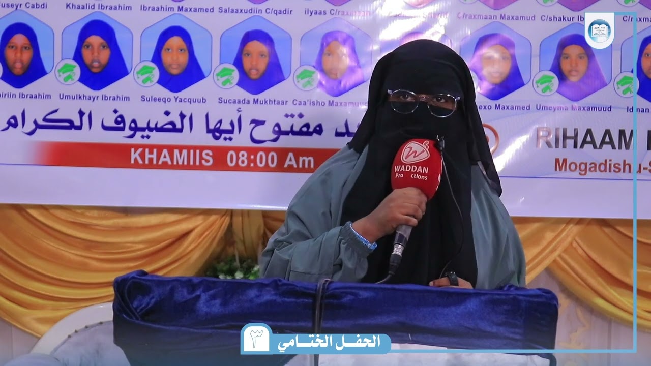 KALIMADA Macalimad Sacadiyo cali (DUFCADII 3AAD)