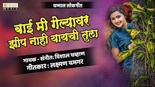 Download Lagu Vishal Chauhan 2019 Songs MP3 Vishal Chauhan 2019 Songs