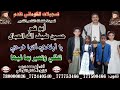 قصيدة الشاعر القدير ابو نمر حسين ضيف الله العبال بعنوان يا اولادي انتوا فرحتي1
