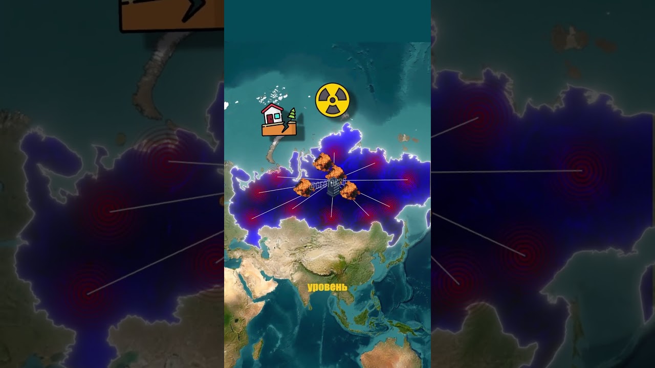 Россия VS США / Мертвая рука.