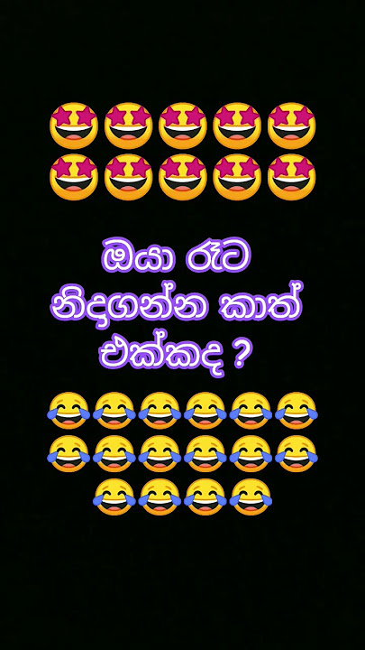 කමෙන්ට් කරන් යමු. #love #srilanka #lovemama #lovemusic