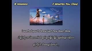 I Wanted You - Ina (Mm Sub)