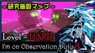 【I'm on Observation Duty 8 | Day10】発生した異常を報告するだけの簡単なお仕事！第8弾 間違い探しホラー オブザーベーションデューティー8 -オフィス-