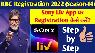 Kbc registration 2025 | How to register on Sony live app | sony liv per kaise registration kare screenshot 2