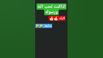 سورة الكهف بصوت ماهر المعيقلي