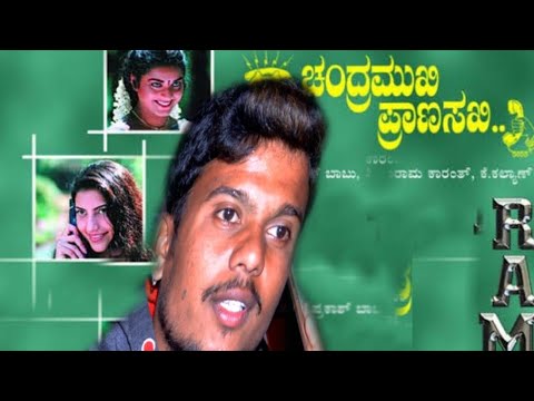 chandramukhi-praanasaki-||-ramesh-||-kannada-love-song-❤️