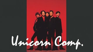 ユニコーン - コンピレーション (16曲 1時間) Unicorn Compilation