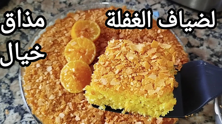 بسبوسة ماشي بحال البسبوسات غير ب 2 بيضات خطيرة جربوها وردو عليا كتحمق ....