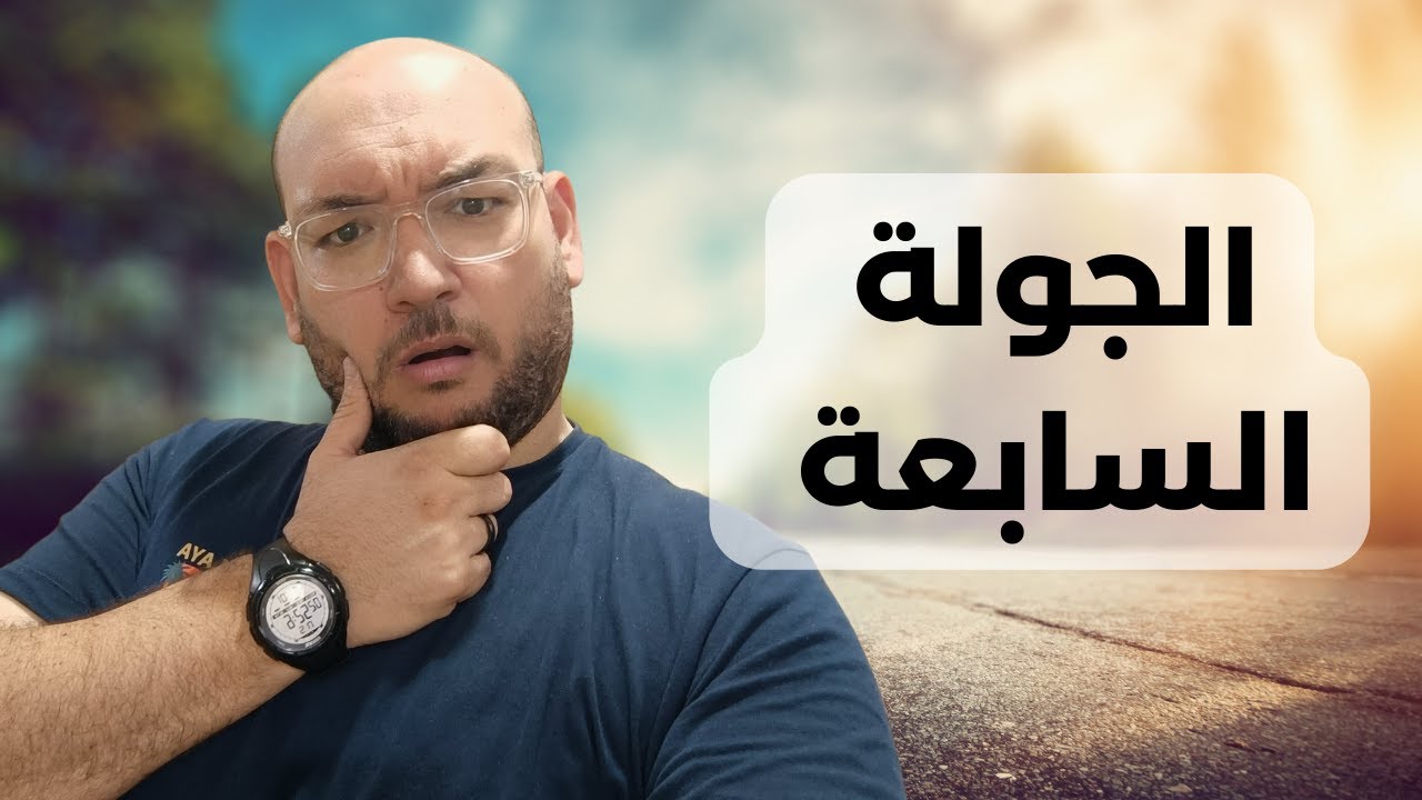 آل الخياري الدولية | ناجدورف !!! ناجدورف ؟؟؟