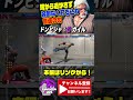 【スト6】ドンピシャ (ガイル) vs JP|端から逃がさず容赦なく打ち込む音速の刃