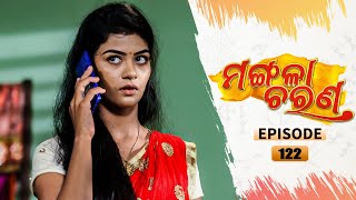 Mangala Charana | Full Ep 122 | 12th Aug 2021 | Odia Serial – TarangTV