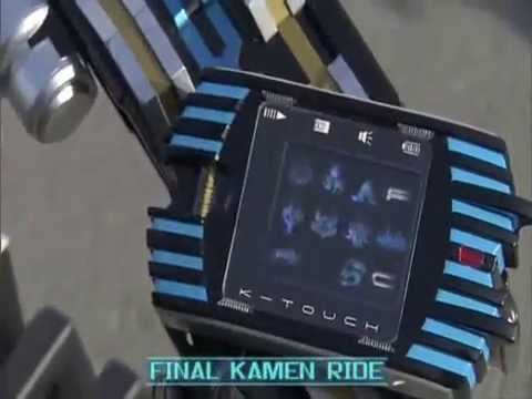 Kamen Rider Diend Complete Form