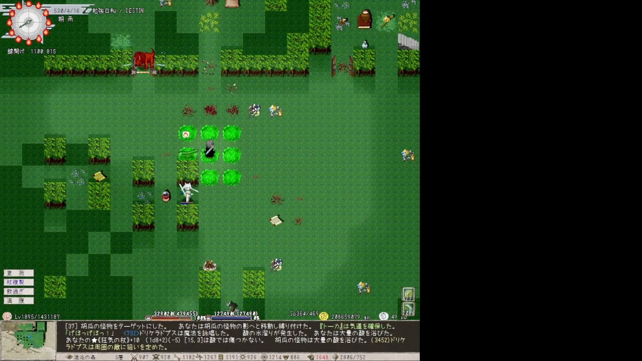 【Elonaplus】 ペット育成風景その2 トーカ+ネイン