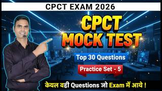 CPCT Mock Test 5 | Top 30 Most Important Questions | CPCT Exam 2026 Preparation