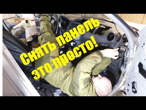 Снятие панели на Лада Калина 2