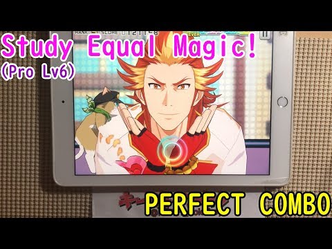 【エムステ】Study Equal Magic! (Pro Lv6) PERFECT COMBO