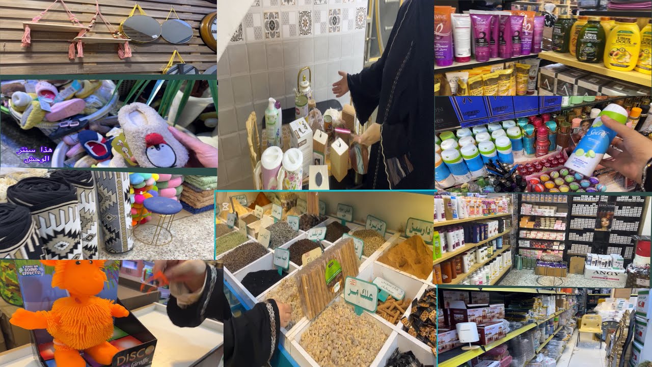 تعالو اخذكم #جولة شنو احلى شي اشتريتوه من حاجه الف #مشترياتي. 