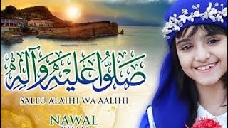 ya nabi sab karam hai tumhana/ best kalam l new naat sharef  2024