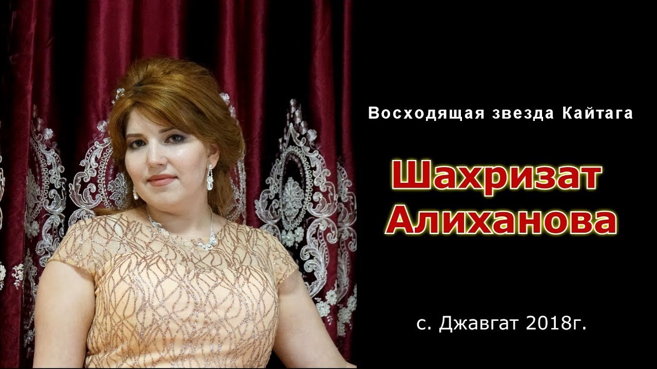 Алиханова карина исламовна