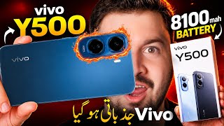 8100mAh,Amoled,120Hz,SonyCamera - Vivo Y500 Unboxing and Price in Pakistan 🇵🇰