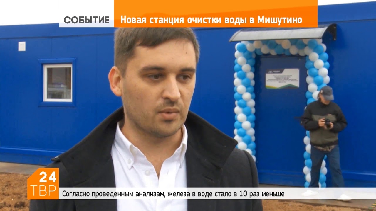 Промышленная водоподготовка и водоочистка - YouTube