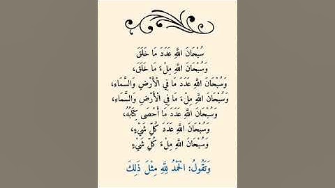 هيثم الجدعاني سورة ابراهيم 19-31