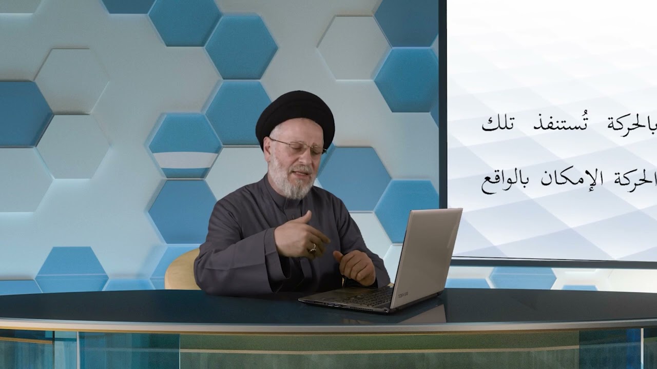 18 | الثابت والمتغير