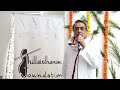 Preview for thillaisthanam foundation march 24th 2024 concert