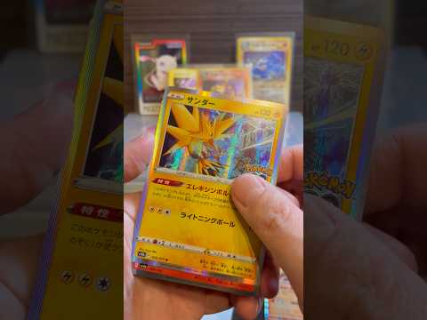 【大当りGET】1口500円のポケモンカードオリパを開封！ #ポケカ #ポケモンカード #ポケモン #ポケットモンスター #pokemon