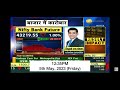 05 May 2023 Options Caller Show | Market Outlook Zee Business Stockbox Technologies #video #viral