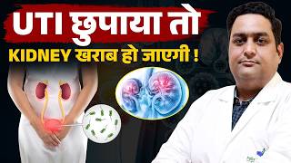 Benign Prostatic Hyperplasia (BPH): क्या होता है? | Symptoms, Causes &amp; Treatment | Felix Hospital