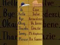 Italian / Greetings