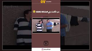 دابة عاد تاكدت بلي مشكيل في لغة هههه