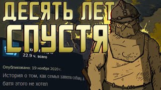 видео: ПОСЛЕДНИЙ шедевр от Ubisoft. Обзор Valiant Hearts: The Great War и Coming Home. картинка: ПОСЛЕДНИЙ шедевр от Ubisoft. Обзор Valiant Hearts: The Great War и Coming Home.