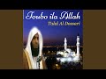 Toubo Ila Allah Pt 2 Quran 