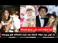 عيد ميلاد ابنة علي ربيع مليكة بعد انفصاله عن زوجته ندي محمود