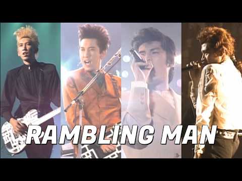 COMPLEX - RAMBLING MAN (Live mix)