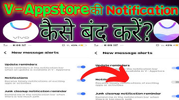 V Appstore Ka Notification Kaise Band Karen|How To Stop/Remove/Delete V AppStore Notification  Vivo