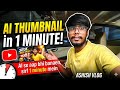 How to Free AI Thumbnail Generator | YouTube Thumbnail in 60 Seconds 😱🔥💯