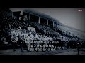 학도는 지금 하늘로 간다 (学徒は今ぞ空へ征く)