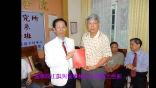 1030615 第五屆第二次理監事會議