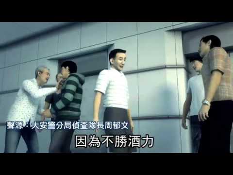 金剛約黑幫談生意 見開槍躲廁所--蘋果日報20151127