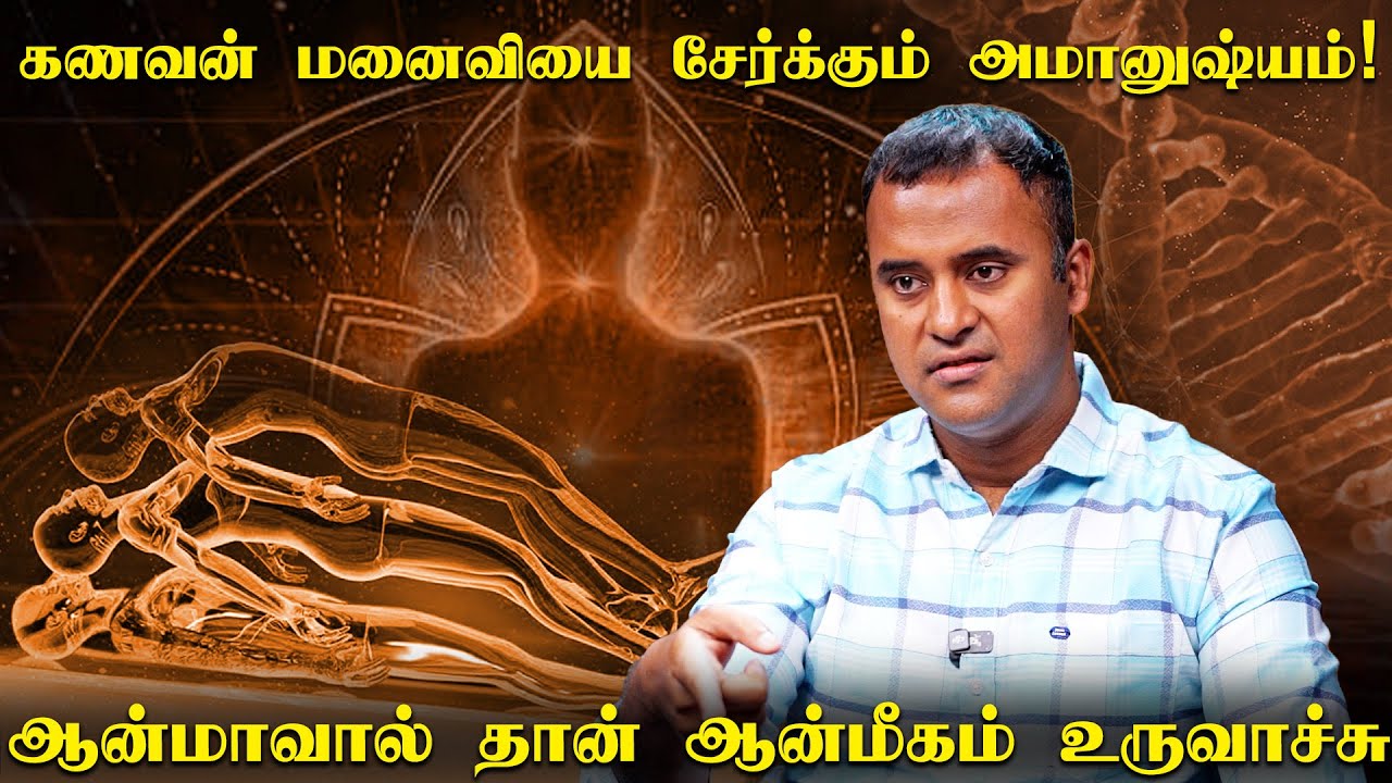 பரிகாரம் செய்தால் போதுமா?  DNA ஜோதிடத்தின் ரகசியங்கள் ! |  DNA ASTROLOGER Vishal | Irai Thedi