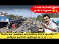 Tambaram corporation expansion  15 panchayat included in tambaram municipal corporation  infra 