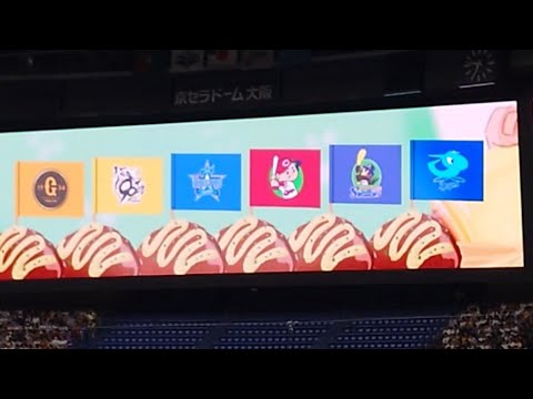 マイナビオールスターゲーム2025 ラッキーセブン セ リーグ 球団応援歌 メドレー 京セラドーム 2025 オールスター