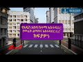 "ትንሽ ምልክቶች አሉ፤ ግን እንጋፈጣቸዋለን"- ፕ/ር ክንደያ ገ/ህይወት  @ethiopian_reporter